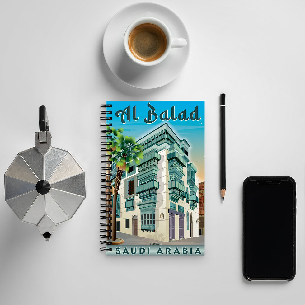Thumbnail: Al Balad - Arabie Saoudite