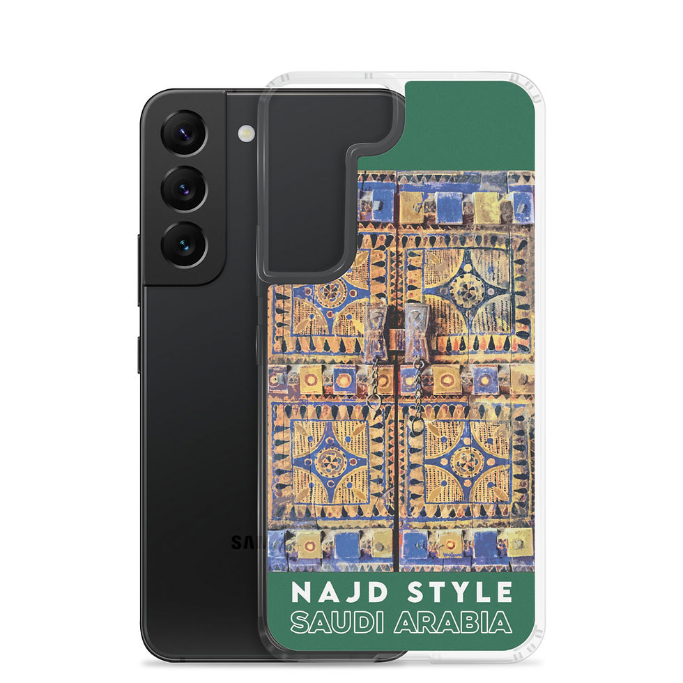 Thumbnail: Najd Style - Arabie Saoudite