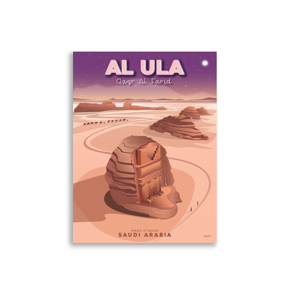 الصورة المصغرة: AL ULA