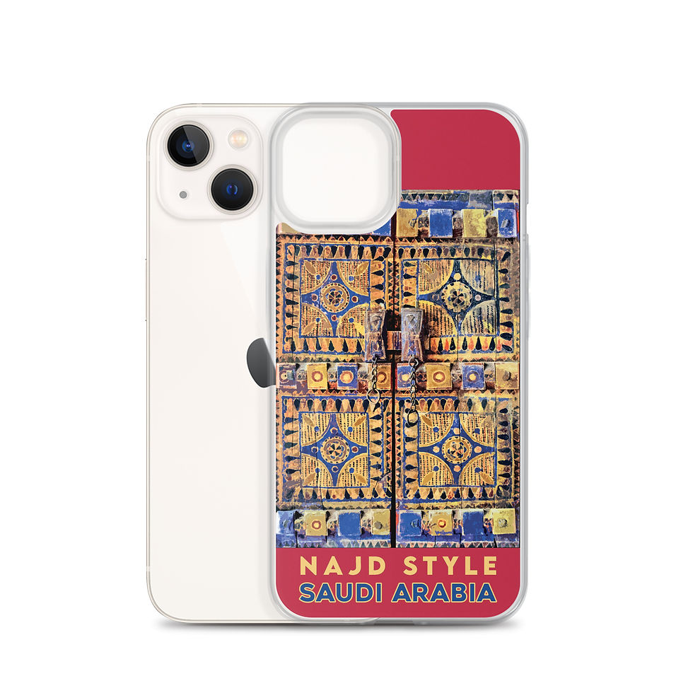 Thumbnail: Najd Style - Arabie Saoudite