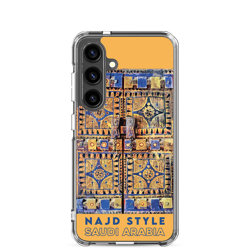 Miniature : Najd Style - Arabie Saoudite