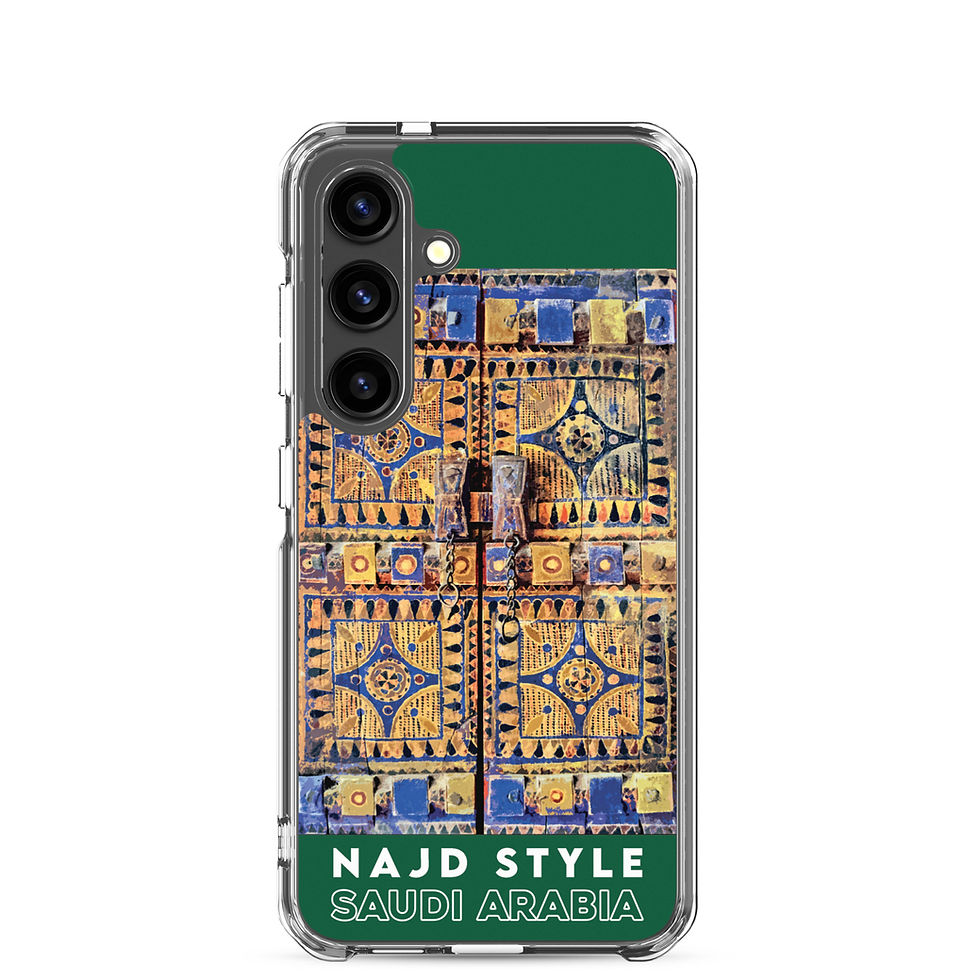 Thumbnail: Najd Style - Arabie Saoudite