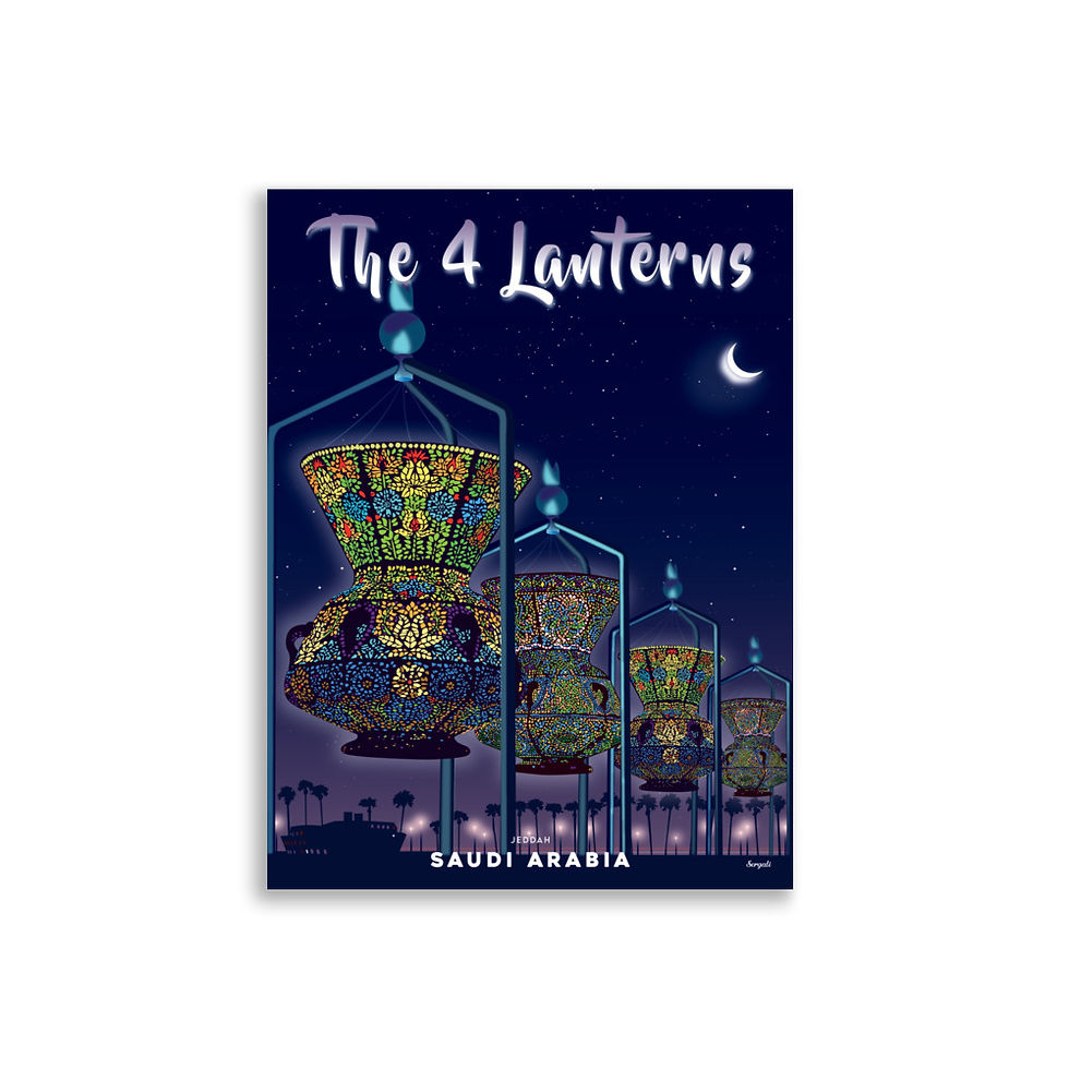 Miniature : The 4 Lanterns - Saudi Arabia