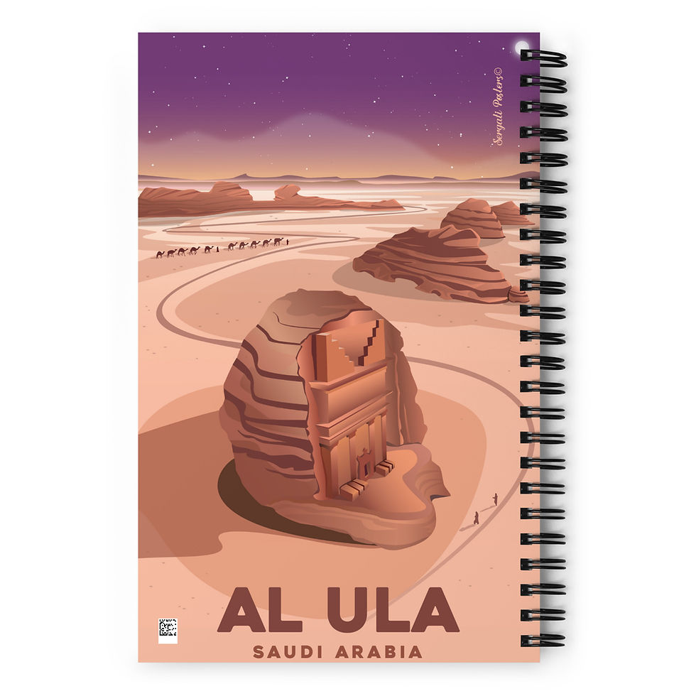 Thumbnail: AL ULA - Arabie Saoudite
