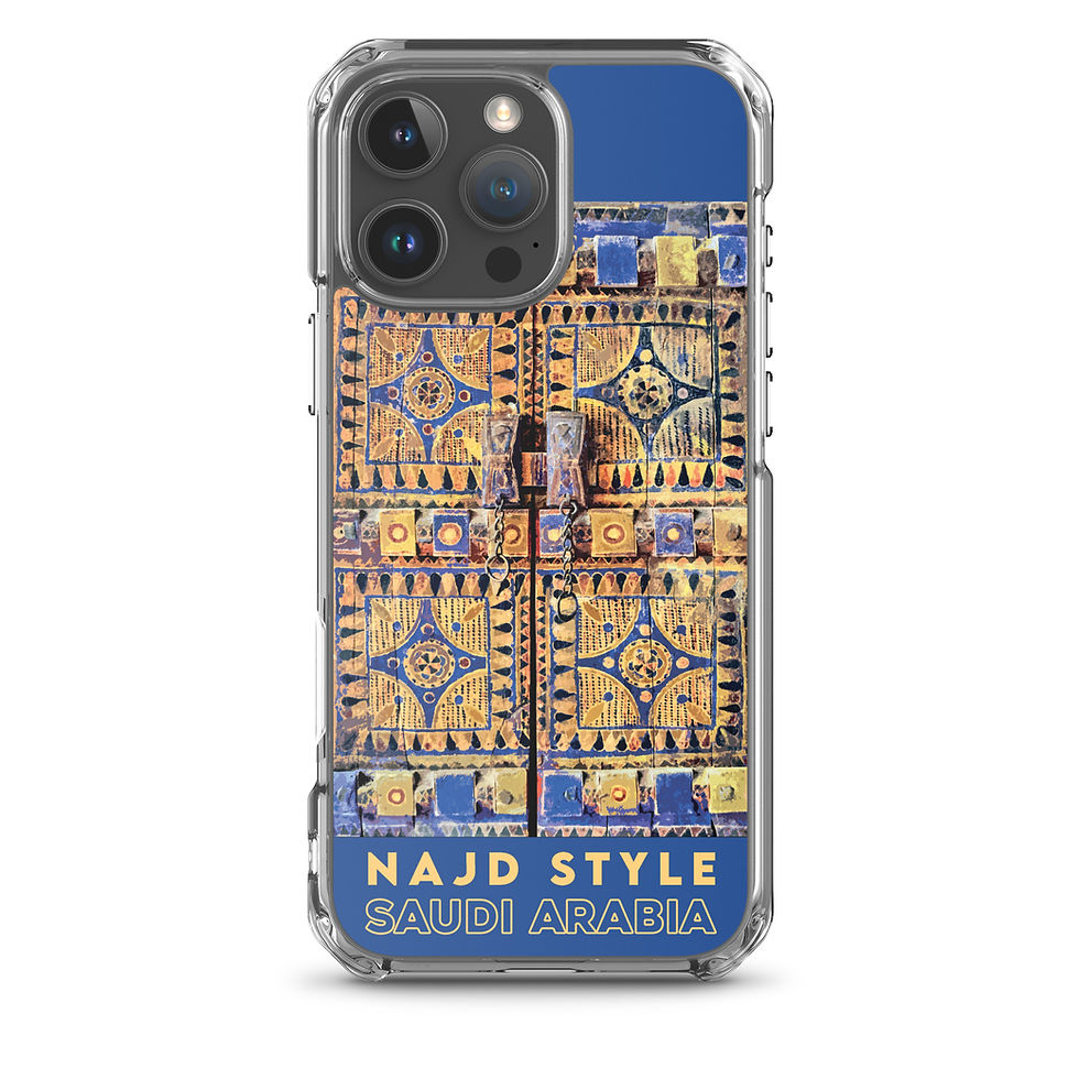 Miniature : Najd Style - Arabie Saoudite