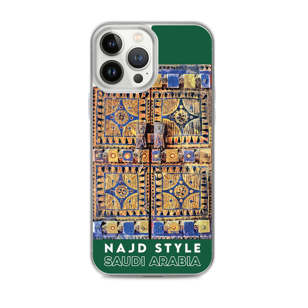 Miniature : Najd Style - Arabie Saoudite