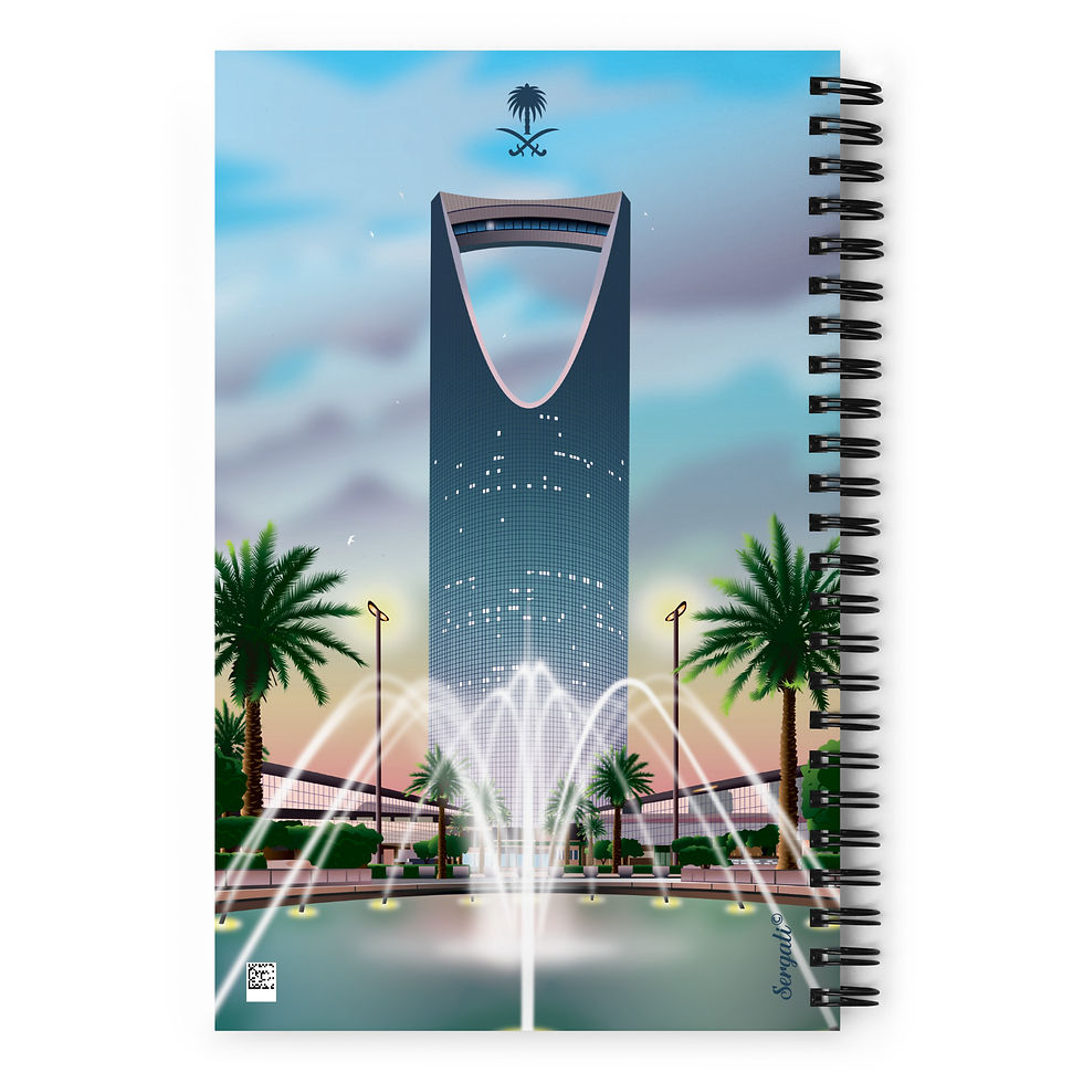 Thumbnail: The Kingdom Tower - Saudi Arabia
