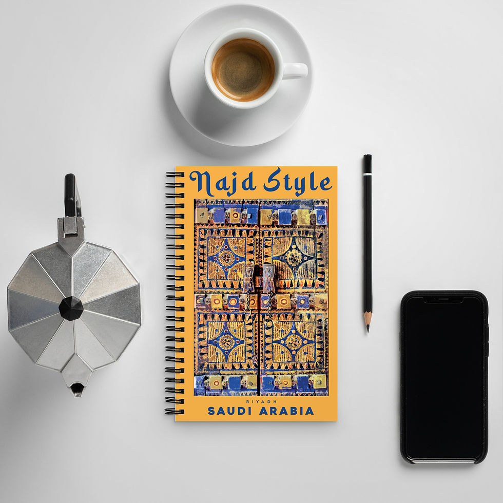 الصورة المصغرة: Najd Door - Yellow