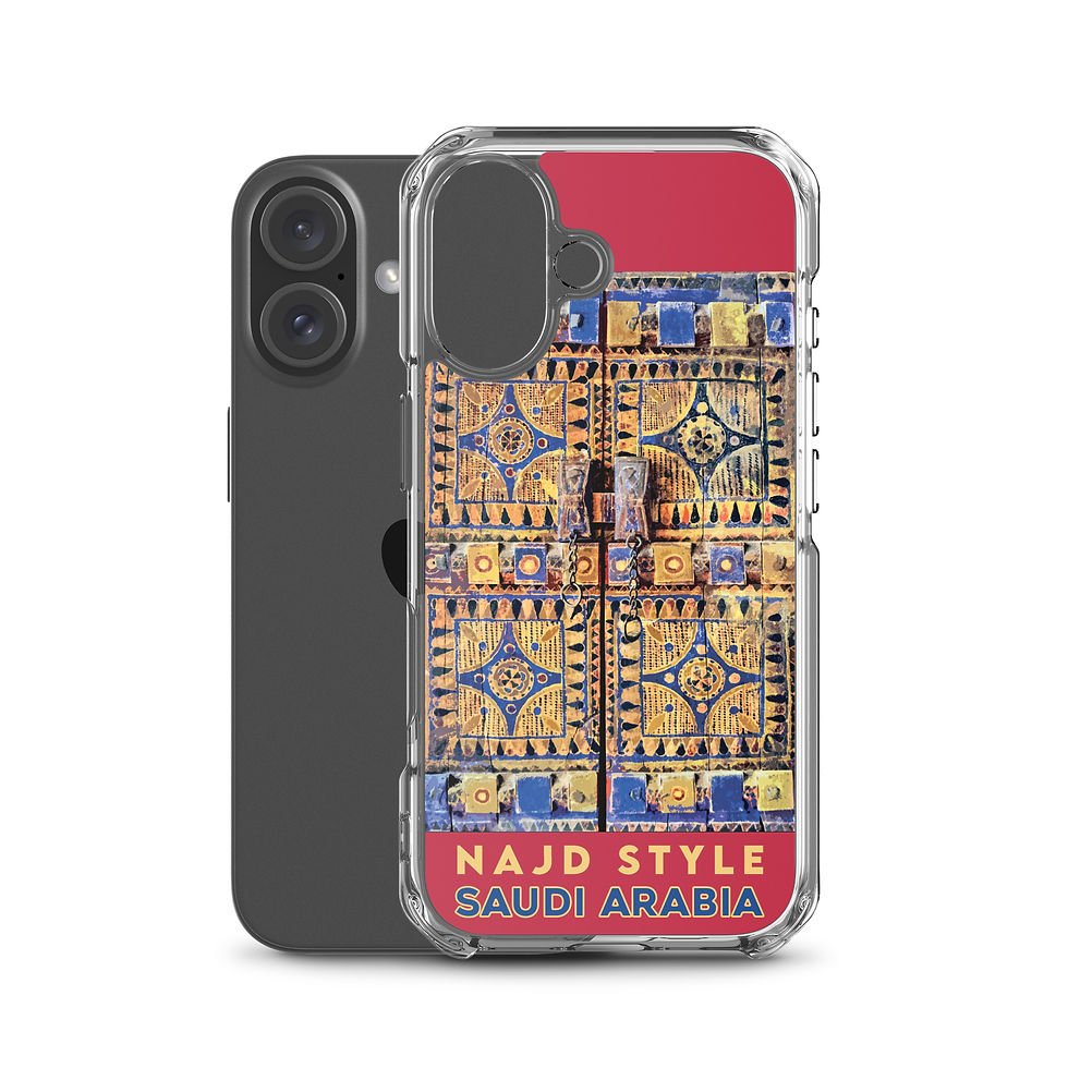 Thumbnail: Najd Style - Arabie Saoudite