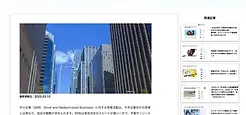 SMB営業とは？成功のポイントと効果的な戦略