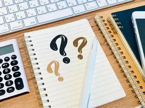 疑問を書いたノート
