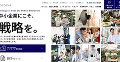 グローカル