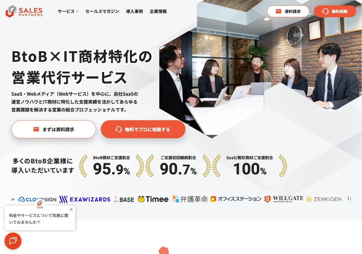 株式会社スタジアムの公式サイト画像