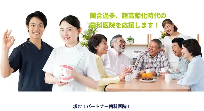 パシフィック・ビュー・コーポレーション株式会社