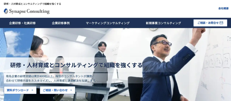 株式会社シナプスの公式サイト画像