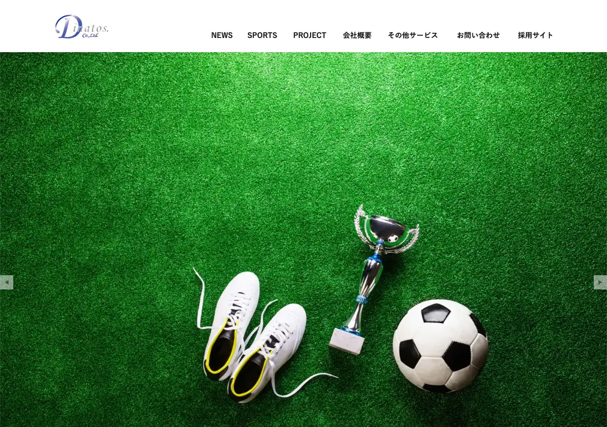 株式会社ディナトスの公式サイト画像