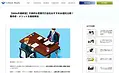 営業代行 おすすめ
