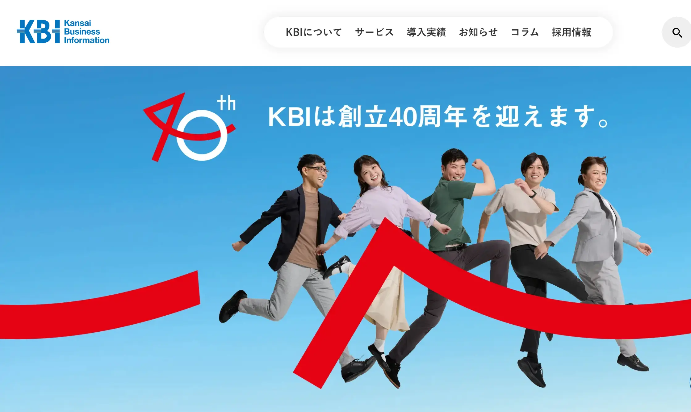 関西ビジネスインフォメーション株式会社の公式サイト画像