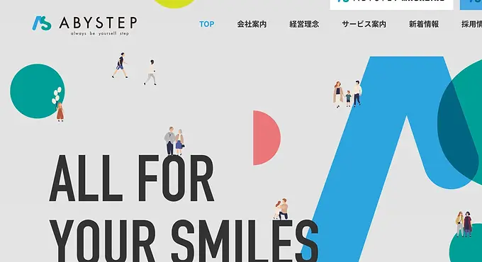 株式会社ABYSTEP