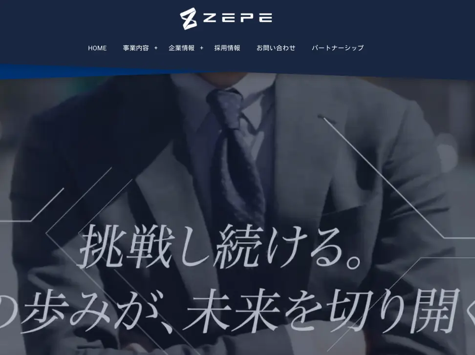 株式会社ZEPEの公式サイト画像