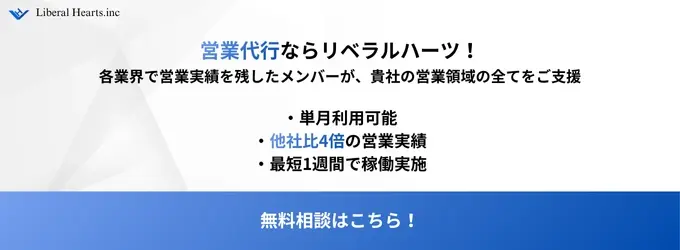 バナー最新