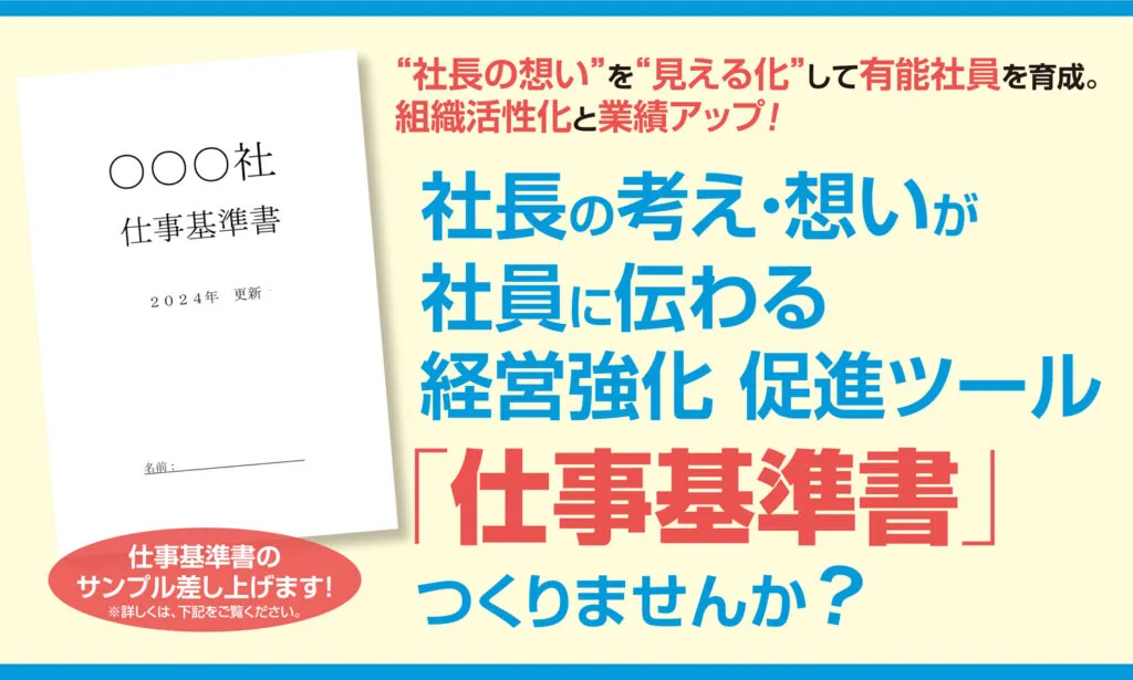 有限会社楽まうくの公式サイト画像