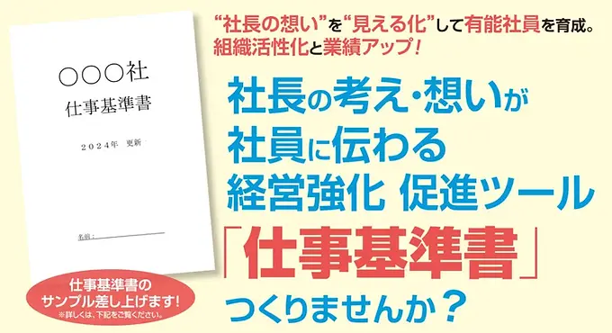 有限会社楽まうく