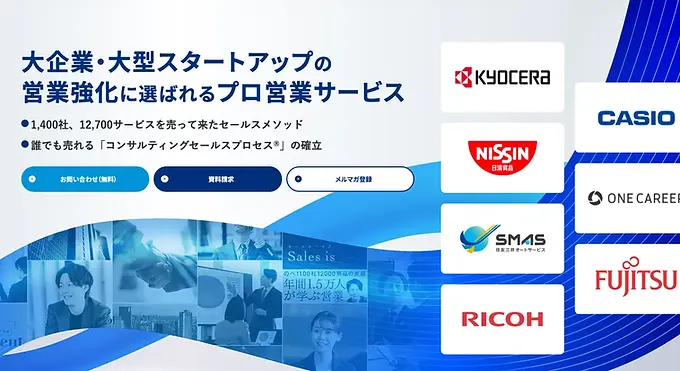 株式会社セレブリックス