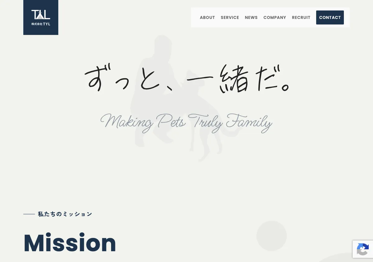 株式会社TYLの公式サイト画像
