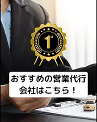 バナー