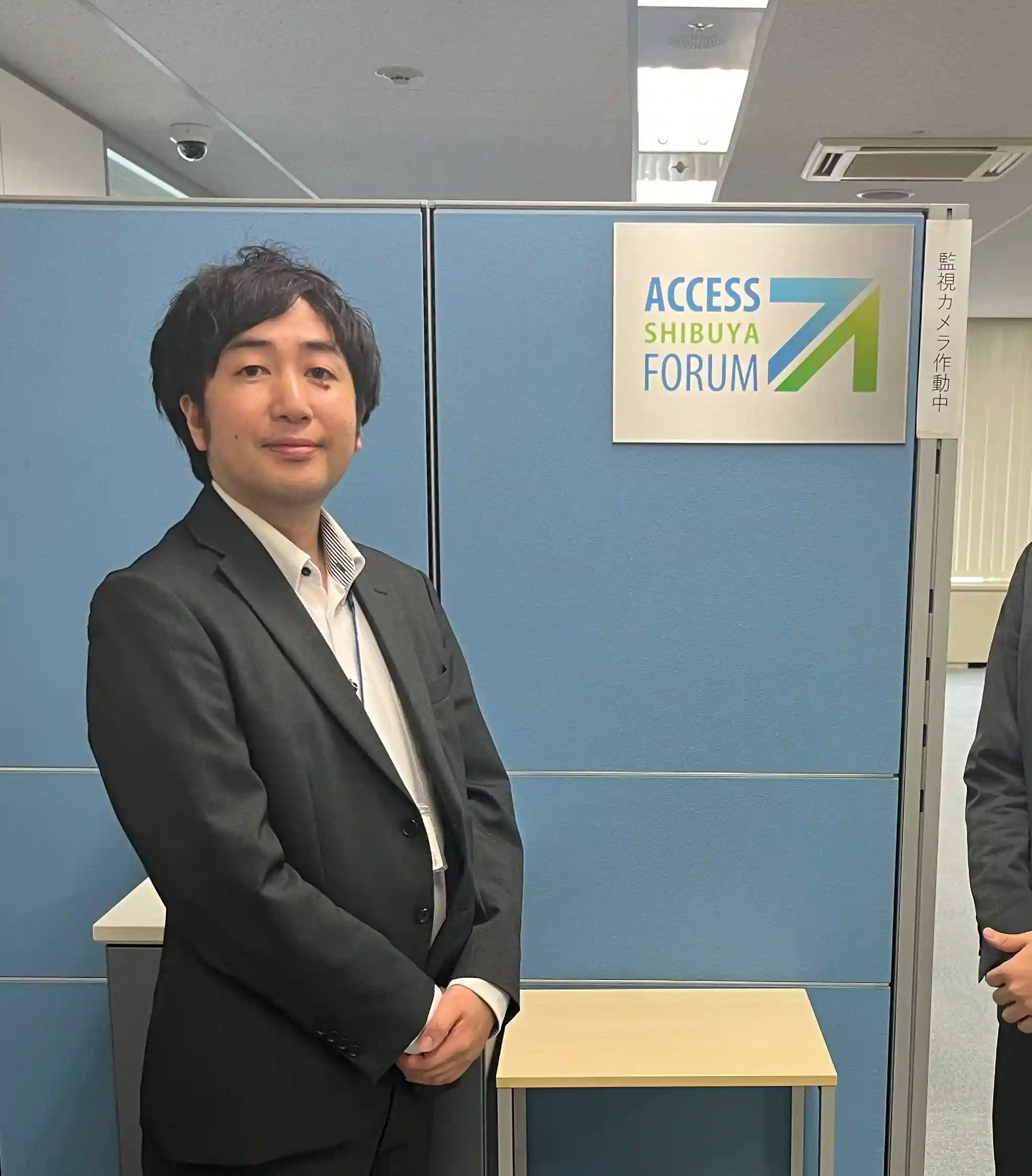 取材時の様子