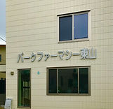 122E17C8-A1E8-48CC-B64A-0EA8C0C8201C.jpe