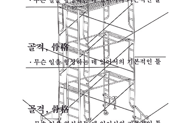 본즈 배너.jpg