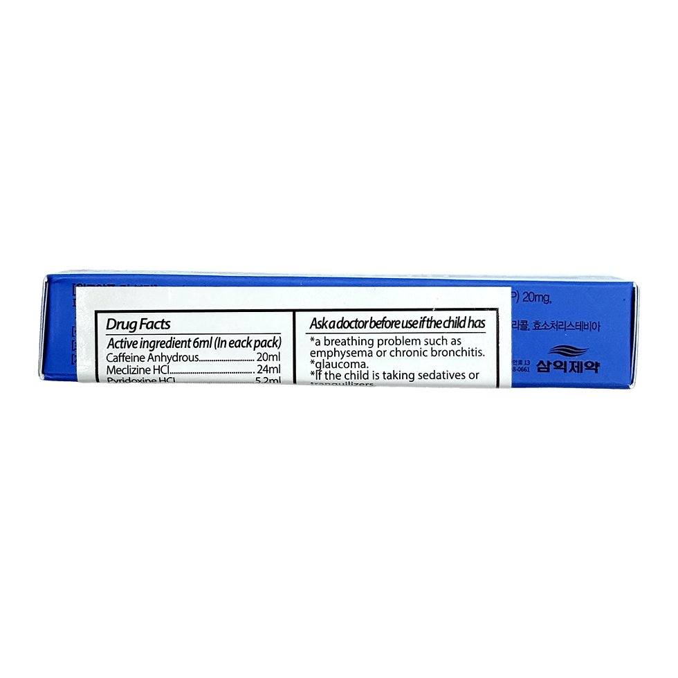 Thumbnail: Samik Nobomin For Adults – 0.2 FL OZ (6ml) × 2 Packets