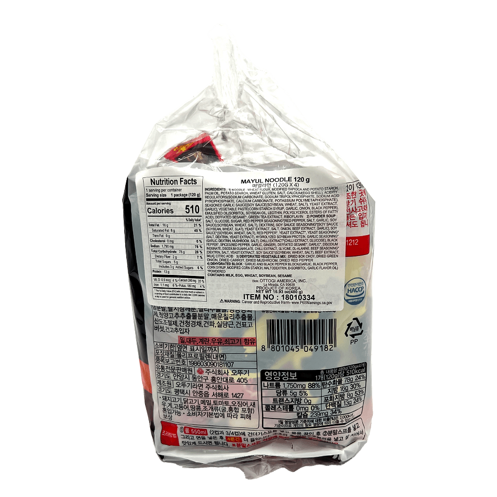 OTOKI Mayeul Ramen Multi 4 Pack – 4.23 oz (120 g) each