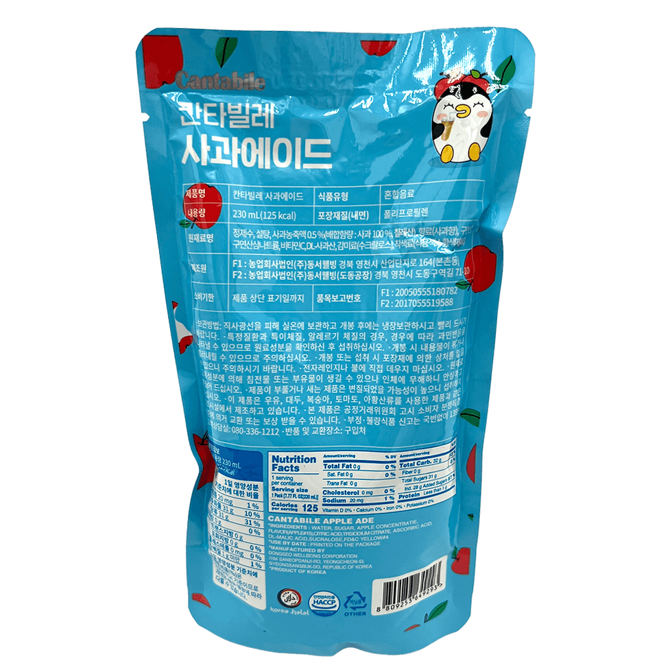 Thumbnail: Cantabile Apple Ade (10 Pouches) – 7.77 fl oz (230 ml) each