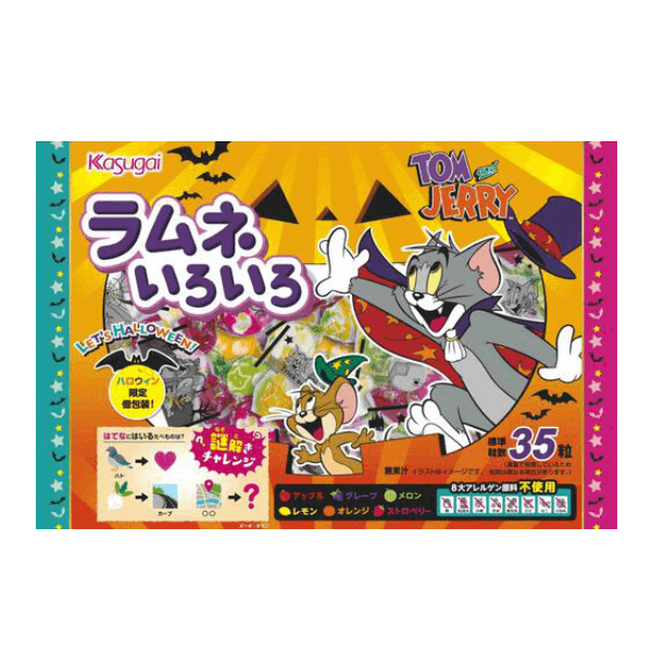 Kasugai Let's Halloween Ramune Variety Candy – 2.93 oz (83 g)