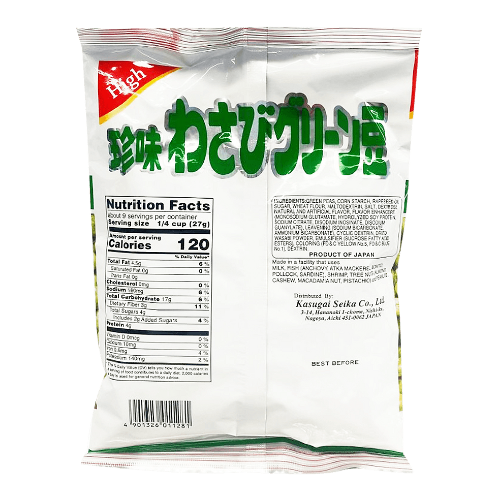Thumbnail: Kasugai Roasted Hot Green Peas – 8.92 oz (253 g)