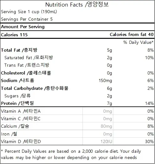 Thumbnail: Samyook Soy Soup for Noodle – 32.12 oz (950 g)