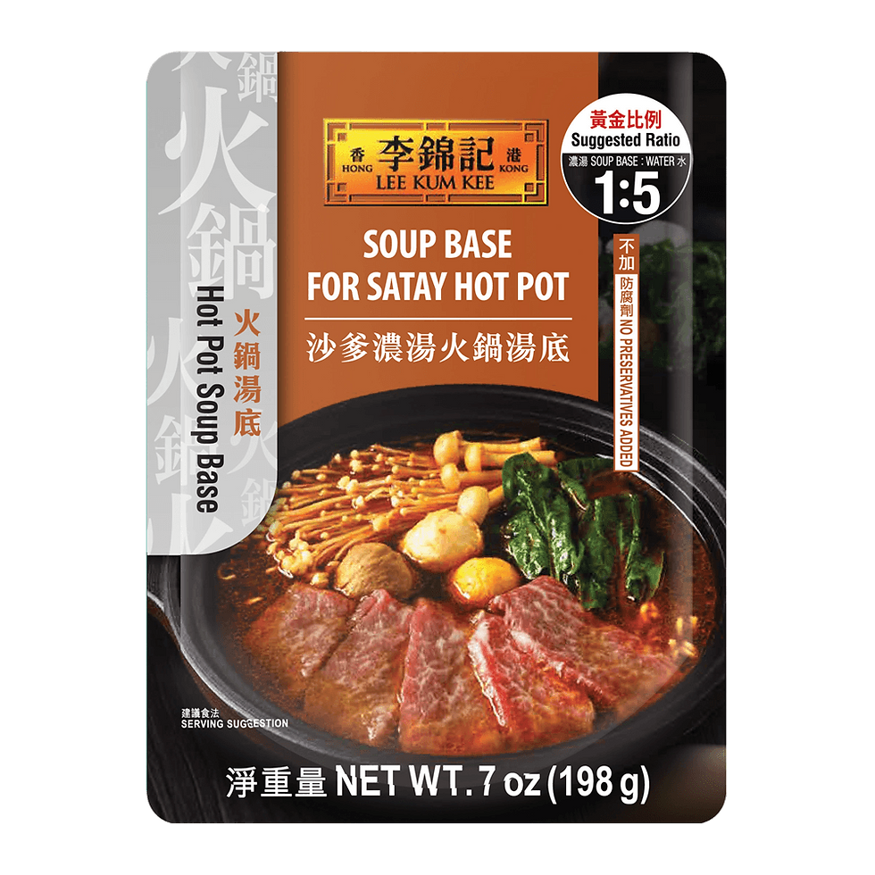 Lee Kum Kee Soup Base for Satay Hot Pot 7 oz (207 ml)