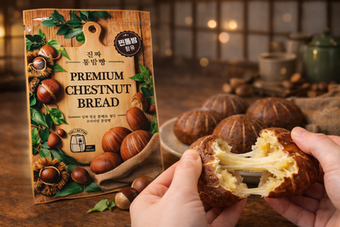 Daedoo Foods Real Chestnut Bread - Product Review