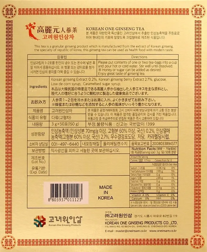 Thumbnail: Korean One Ginseng Extract Tea – 3 g x 50 Bags