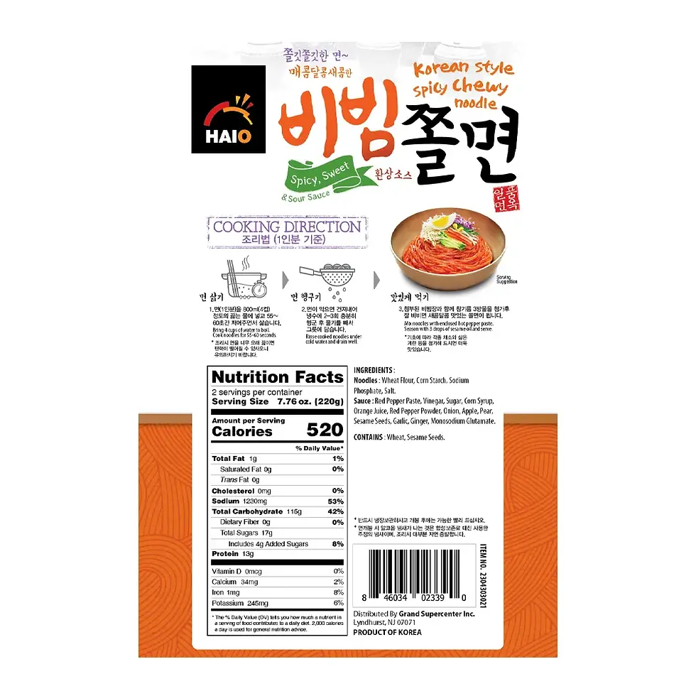 Thumbnail: HAIO Korean Style Spicy Chewy Noodle 15.5 oz (440 g)