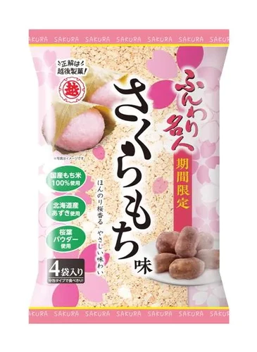 Echigo Funwari Meijin Sakura Mochi Flavor – 50 g (1.76 oz