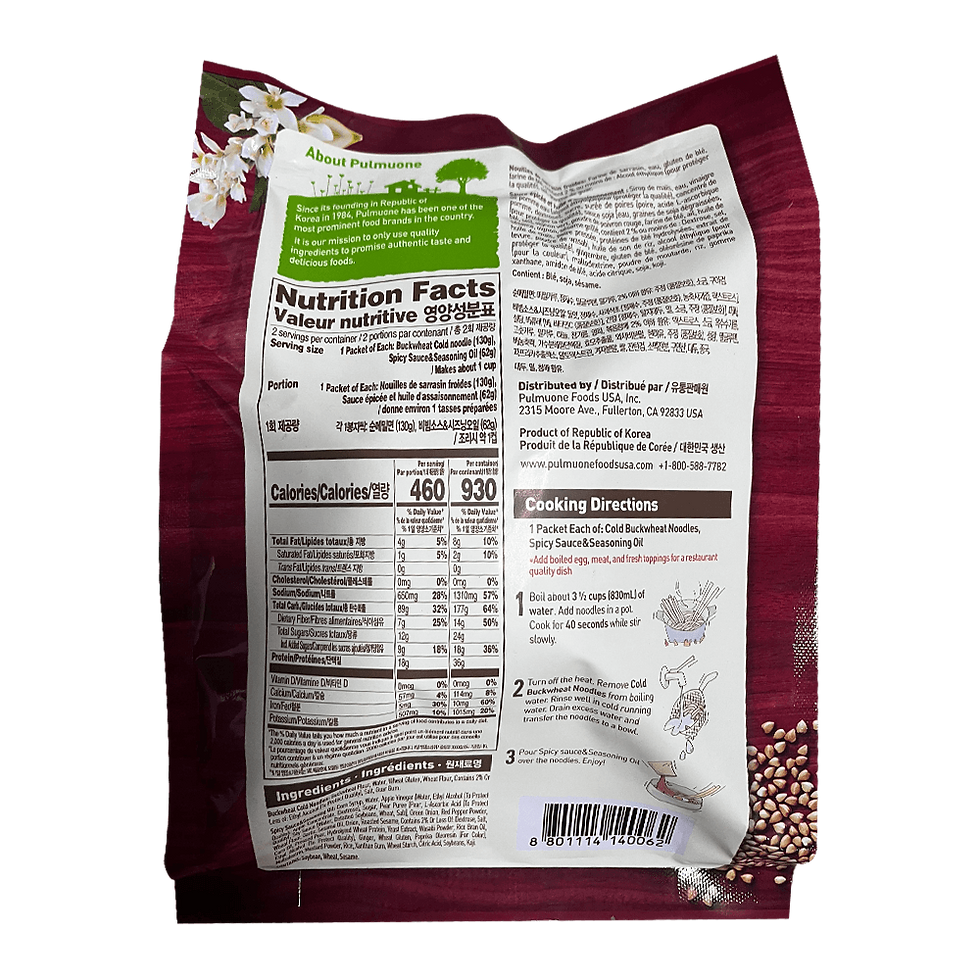 Thumbnail: Pulmuone Buckwheat Cold Noodles with Spicy Sauce – 13.5oz (384g)