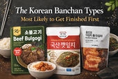 Premium blog thumbnail featuring Korean banchan products including beef bulgogi, sesame leaf, and radish kimchi packaging with the title “The Korean Banchan Types Most Likely to Get Finished First” on a dark textured background.
