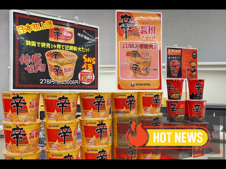 Shin Ramyun Toomba Cup Noodles Take Japan by Storm — 1 Million Sold in Just Two Weeks