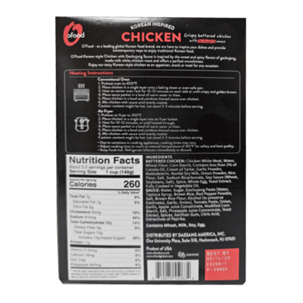 Thumbnail: CJ Crispy Gochujang Chicken – 18 oz (510 g)