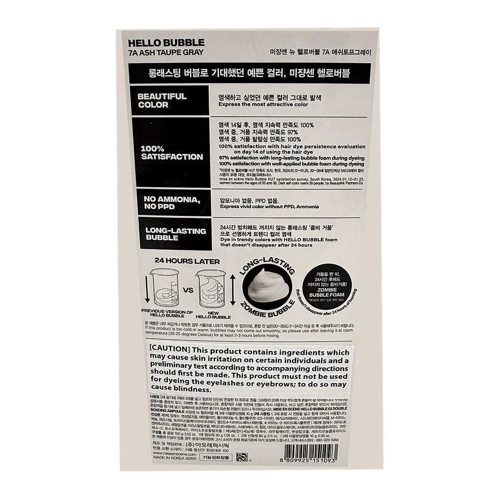 Thumbnail: Mise en Scene Hello Bubble Hair Dye – 7A Ash Taupe Gray (3.52 oz / 100 g)