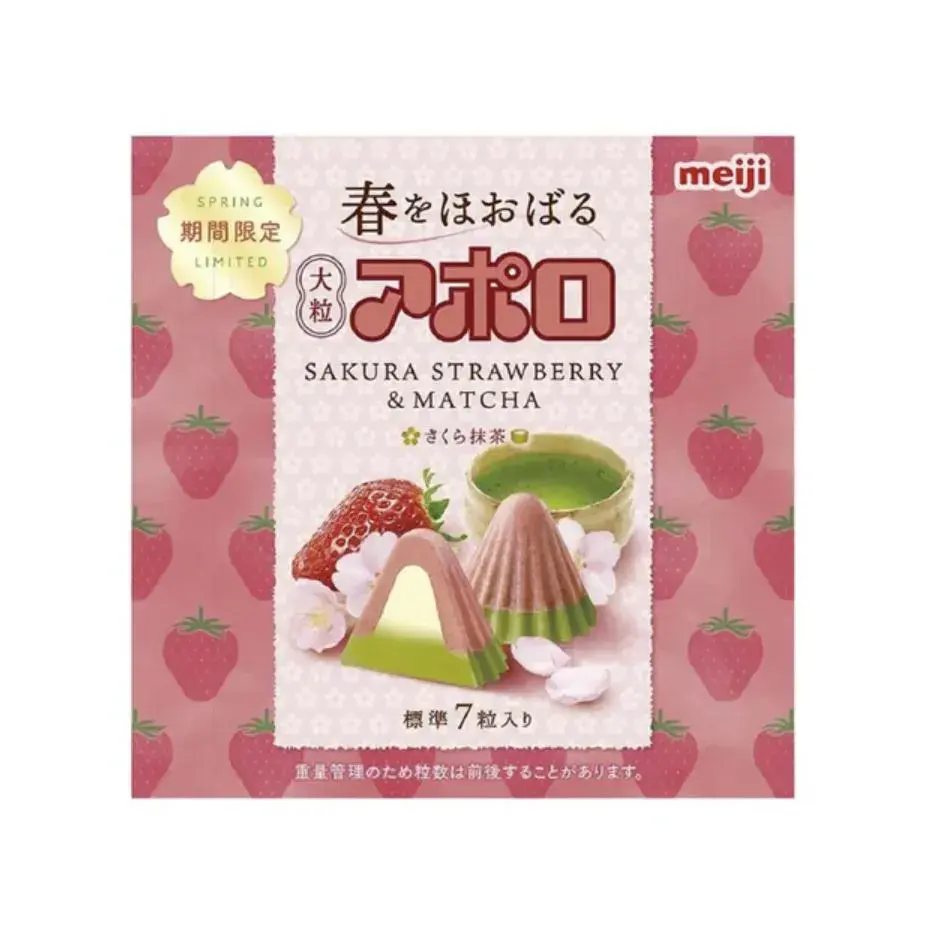 Meiji Big Apollo Sakura Matcha – 1.48 oz (42 g)